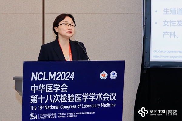 10:卫星会现场专家——崔巍.jpg 10:卫星会现场专家——崔巍.jpg